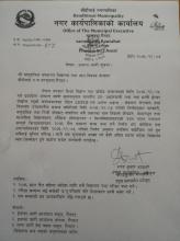  जरुरी सूचना COVID-19