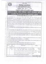Purchase of Ambulance 